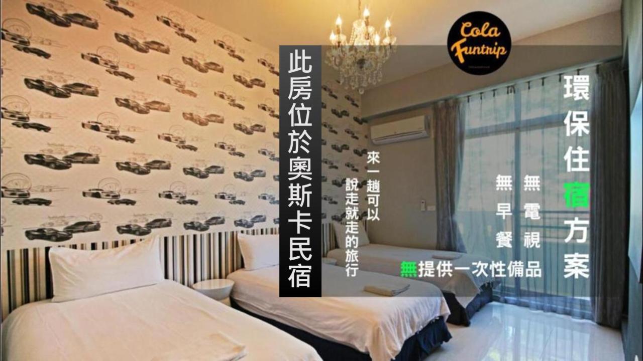 Fun Trip - Little Castle & Oscar B&B Taitung 외부 사진